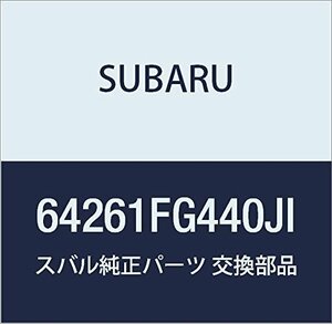 SUBARU (スバル) 純正部品 ピロー アセンブリ リヤ バツクレスト 品番64261FG440JI