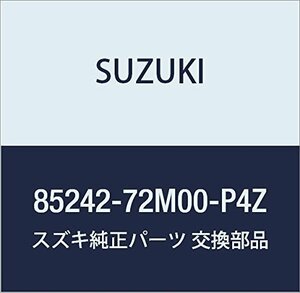 SUZUKI (スズキ) 純正部品 カバー 品番85242-72M00-P4Z