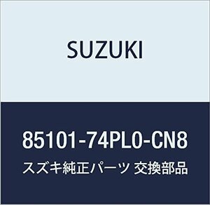 SUZUKI (スズキ) 純正部品 クッションアッシ 品番85101-74PL0-CN8