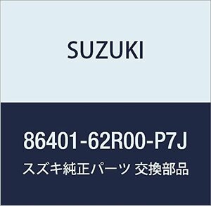 SUZUKI (スズキ) 純正部品 ヘッドレストレイントアッシ 品番86401-62R00-P7J