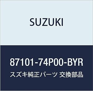 SUZUKI (スズキ) 純正部品 クッションアッシ 品番87101-74P00-BYR