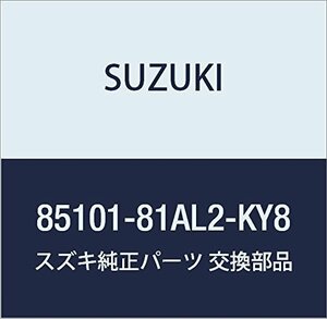 SUZUKI (スズキ) 純正部品 クッションアッシ 品番85101-81AL2-KY8