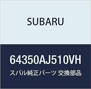 SUBARU (スバル) 純正部品 カバー コンプリート センタ 品番64350AJ510VH