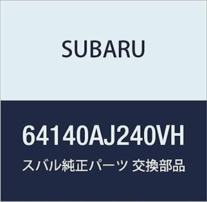 SUBARU (スバル) 純正部品 カバー フロント クツシヨン 品番64140AJ240VH