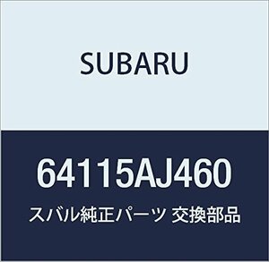 SUBARU (スバル) 純正部品 カバー フレーム フロント シート クツシヨン 品番64115AJ460