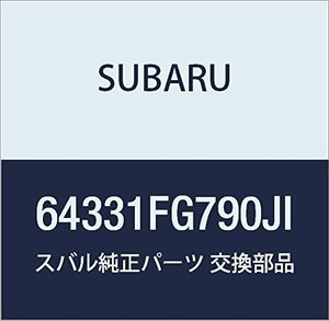 SUBARU (スバル) 純正部品 カバー コンプリート リヤ バツクレスト レフト 品番64331FG790JI