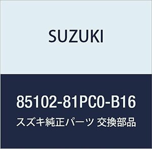 SUZUKI (スズキ) 純正部品 クッションアッシ 品番85102-81PC0-B16