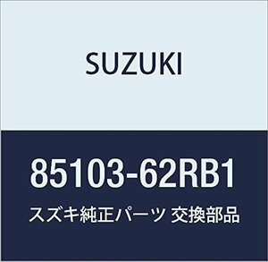 SUZUKI (スズキ) 純正部品 フレームアッシ 品番85103-62RB1