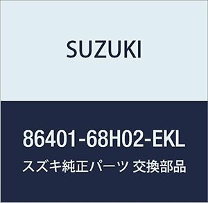 SUZUKI (スズキ) 純正部品 ヘッドレストレイントアッシ 品番86401-68H02-EKL