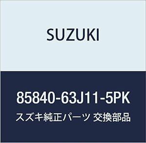 SUZUKI (スズキ) 純正部品 ガイド 品番85840-63J11-5PK
