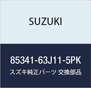 SUZUKI (スズキ) 純正部品 ガイド 品番85341-63J11-5PK