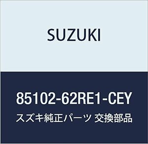 SUZUKI (スズキ) 純正部品 クッションアッシ 品番85102-62RE1-CEY