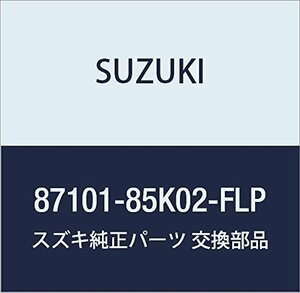 SUZUKI (スズキ) 純正部品 クッションアッシ 品番87101-85K02-FLP