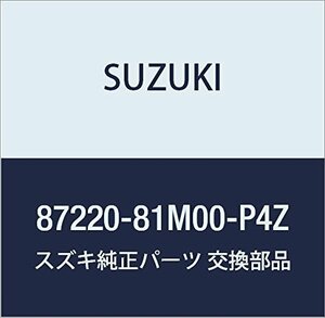 SUZUKI (スズキ) 純正部品 カバー 品番87220-81M00-P4Z