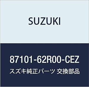 SUZUKI (スズキ) 純正部品 クッションアッシ 品番87101-62R00-CEZ