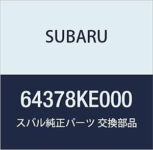 SUBARU (スバル) 純正部品 エンド ワイヤ プレオ 5ドアワゴン プレオ 5ドアバン 品番64378KE000
