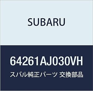 SUBARU (スバル) 純正部品 ピロー アセンブリ リヤ バツクレスト 品番64261AJ030VH