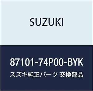 SUZUKI (スズキ) 純正部品 クッションアッシ 品番87101-74P00-BYK