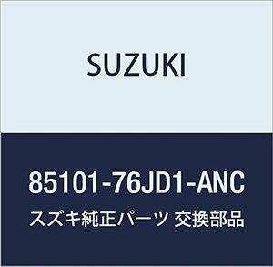 SUZUKI (スズキ) 純正部品 クッションアッシ 品番85101-76JD1-ANC