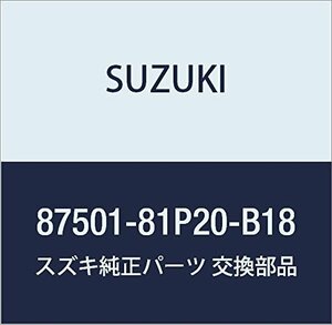 SUZUKI (スズキ) 純正部品 アームレストアッシ 品番87501-81P20-B18