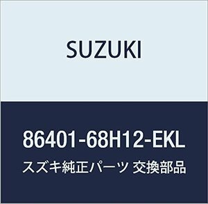 SUZUKI (スズキ) 純正部品 ヘッドレストレイントアッシ 品番86401-68H12-EKL