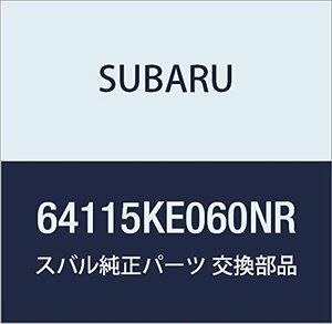 SUBARU (スバル) 純正部品 カバー ヒンジ フロント シート ライト プレオ 5ドアワゴン プレオ 5ドアバン