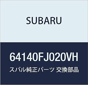 SUBARU (スバル) 純正部品 カバー フロント クツシヨン 品番64140FJ020VH