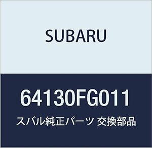 SUBARU (スバル) 純正部品 パツド アセンブリ フロント シート バツクレスト 品番64130FG011