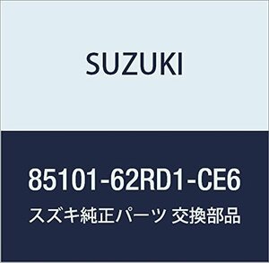 SUZUKI (スズキ) 純正部品 クッションアッシ 品番85101-62RD1-CE6