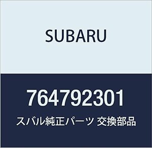 SUBARU (スバル) 純正部品 ストライカ リヤ クツシヨン ドミンゴ ワゴン 品番764792301