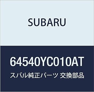 SUBARU (スバル) 純正部品 カバー アセンブリ クツシヨン サード シート エクシーガ5ドアワゴン