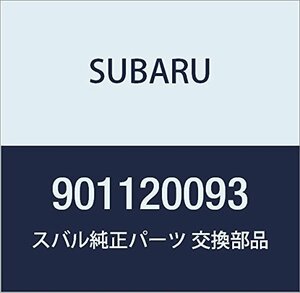 SUBARU (スバル) 純正部品 ボルト アセンブリ プレオ 5ドアワゴン プレオ 5ドアバン 品番901120093