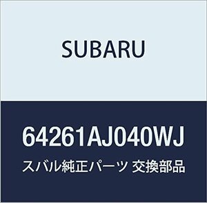 SUBARU (スバル) 純正部品 ピロー アセンブリ リヤ バツクレスト 品番64261AJ040WJ