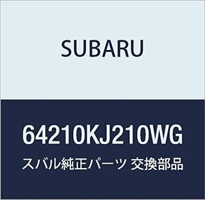 SUBARU (スバル) 純正部品 リヤ シート アセンブリ レフト ステラ 5ドアワゴン 品番64210KJ210WG
