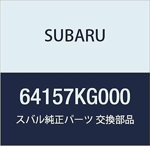 SUBARU (スバル) 純正部品 レール トレー フロント シート R2 5ドアワゴン ステラ 5ドアワゴン