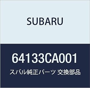 SUBARU (スバル) 純正部品 フツク バツクレスト フロント BRZ 2ドアクーペ 品番64133CA001