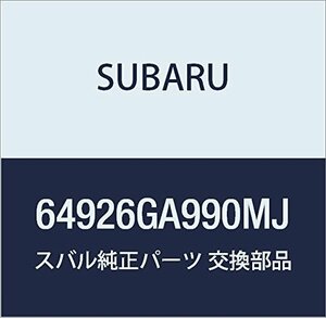 SUBARU (スバル) 純正部品 キヤツプ リヤ バツクレスト レガシィ 4ドアセダン レガシィ ツーリングワゴン