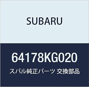 SUBARU (スバル) 純正部品 ワイヤ レール R1 3ドアワゴン 品番64178KG020