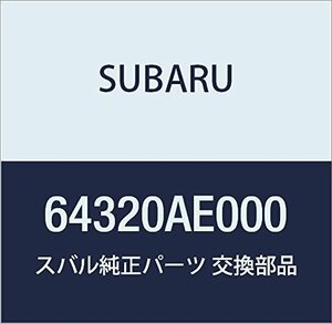 SUBARU (スバル) 純正部品 パツド アセンブリ クツシヨン リヤ ライト レガシィB4 4Dセダン レガシィ 5ドアワゴン