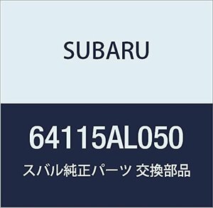 SUBARU (スバル) 純正部品 カバー ボルト リヤ インナ レフト レガシィ 4ドアセダン レガシィ 5ドアワゴン
