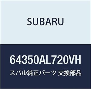 SUBARU (スバル) 純正部品 カバー コンプリート リヤ サイド レガシィ 4ドアセダン レガシィ 5ドアワゴン