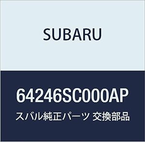 SUBARU (スバル) 純正部品 テーブル アセンブリ リヤ クツシヨン フォレスター 5Dワゴン