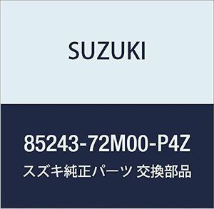 SUZUKI (スズキ) 純正部品 カバー 品番85243-72M00-P4Z