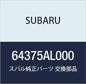 SUBARU (スバル) 純正部品 ストライカ バツクレスト リヤ ライト レガシィ 4ドアセダン レガシィ 5ドアワゴン