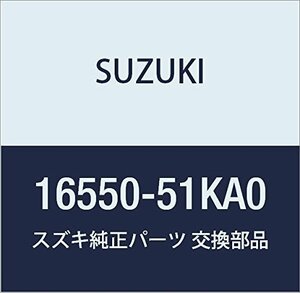 SUZUKI (スズキ) 純正部品 バルブ オイルコントロール 品番16550-51KA0