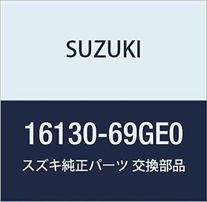 SUZUKI (スズキ) 純正部品 ロータセット オイルポンプ 品番16130-69GE0