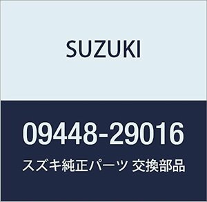 SUZUKI (スズキ) 純正部品 スプリング カルタス(エステーム・クレセント) 品番09448-29016