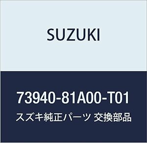 SUZUKI (スズキ) 純正部品 ロック インパネボックスリッド(グレー) エスクード 品番73940-81A00-T01