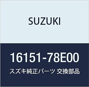 SUZUKI (スズキ) 純正部品 プランジャ コントロール エスクード 品番16151-78E00