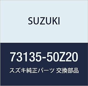 SUZUKI (スズキ) 純正部品 パネル インストゥルメントロア(ブラック) LANDY 品番73135-50Z20